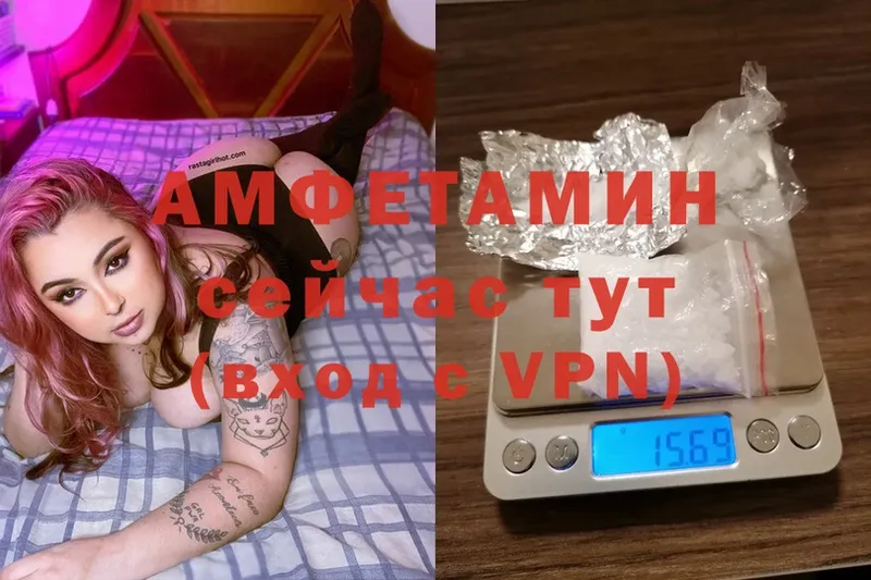 МЕГА ссылки  Луза  Амфетамин Premium 