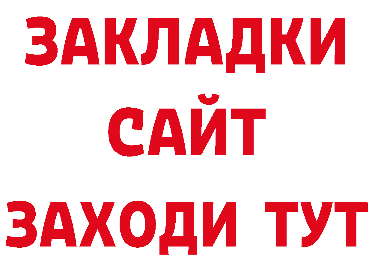 Героин герыч как войти дарк нет блэк спрут Луза