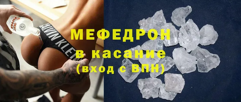 Меф mephedrone  Луза 